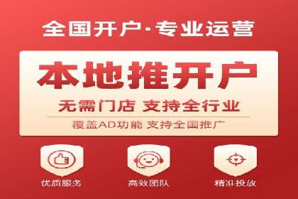 百度推广代理商如何应对行业变革与挑战